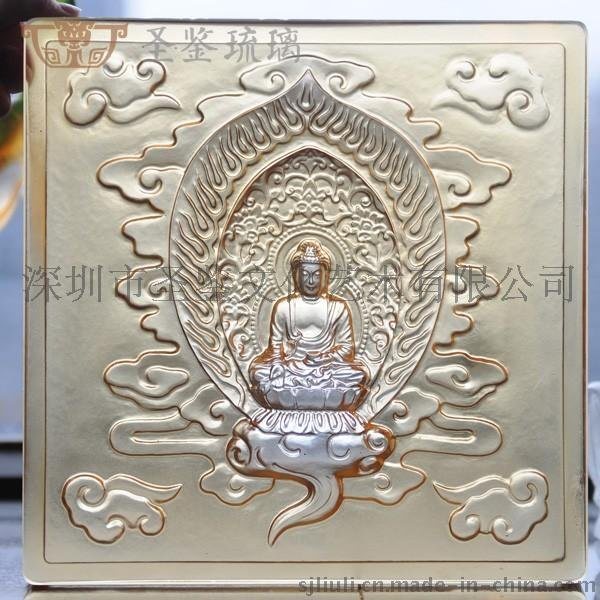琉璃装饰砖-内透药师佛